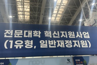 지상학 페스티벌