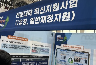 허거덩 재밌다