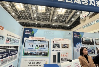 방문인증