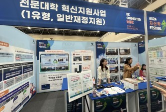 이쁜 부스