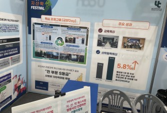 굿이요