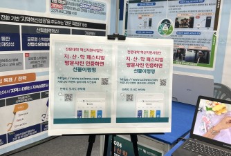 부스참여