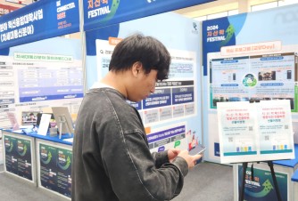지산학을 와버렸다네