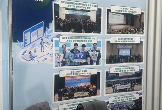 지산학페스티벌방문