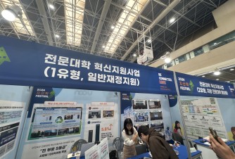 지산학 페스티벌
