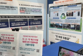 방문인증