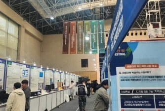 지산학 패스티벌