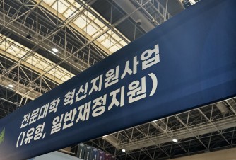 지산학