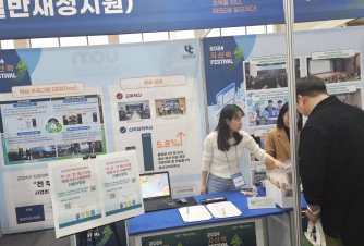 전문대학 혁신지원사업