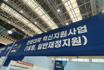 방문 인증