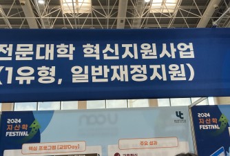 방문 인증
