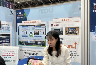 지산학
