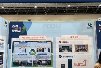 지산학 페스티벌