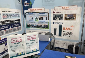 좋았습니다!