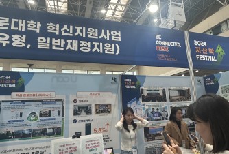 지산학