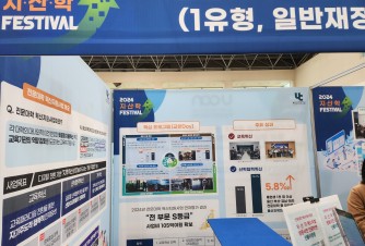 지산학
