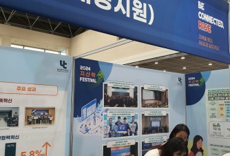 전문대학 혁신지원사업 부스 활동