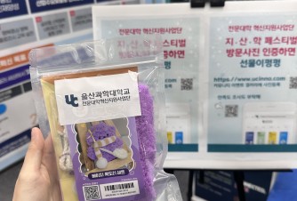 재밌어용 !!