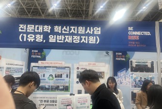 지산학