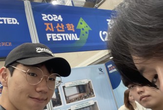 지산맞 굳