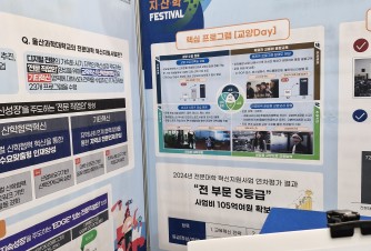 자산학 패스티벌