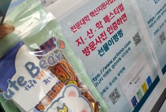 인증