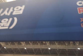 방문인증