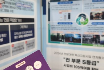 울과대