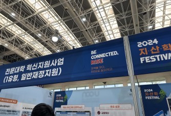 부스짱
