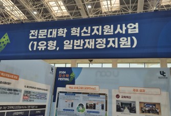 지산학  페스티벌