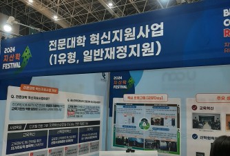 부스 사진