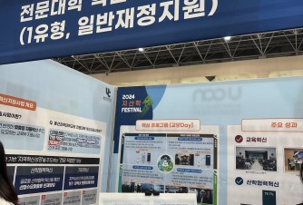 지산학