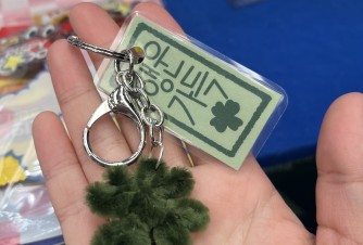 지산학