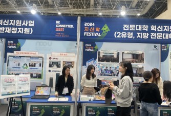 얼릉 오세오