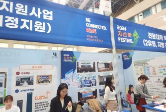 지산학놀러옴