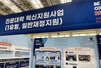 좋습니다