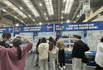 지산학페스티벌 방문