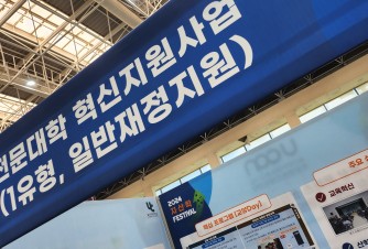 방문인증