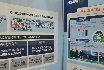 지산학 페스티벌