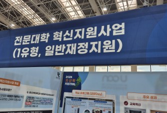 지산학 페스티벌