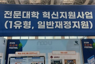 지산학