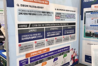 지산학 짱