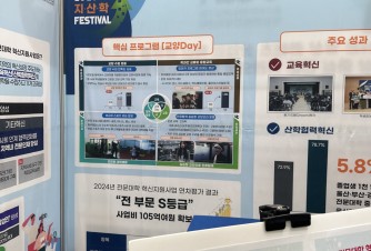 우와아