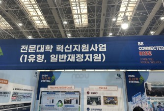 경진대회