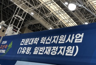 부스 사진