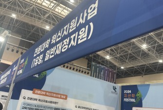 지산학