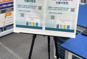 멋져요