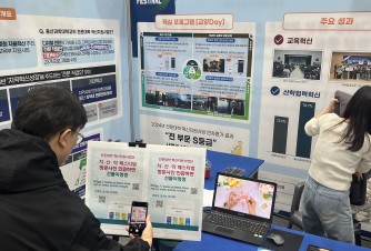 지산학