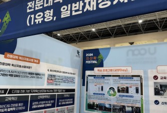 부스참여