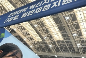 지산학페스티벌